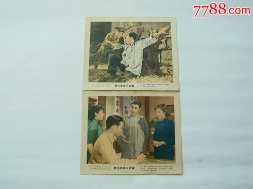 同志社大学市场营销文凭证书